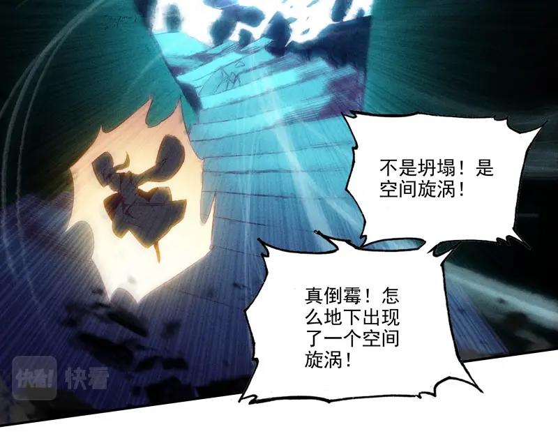 第145话14