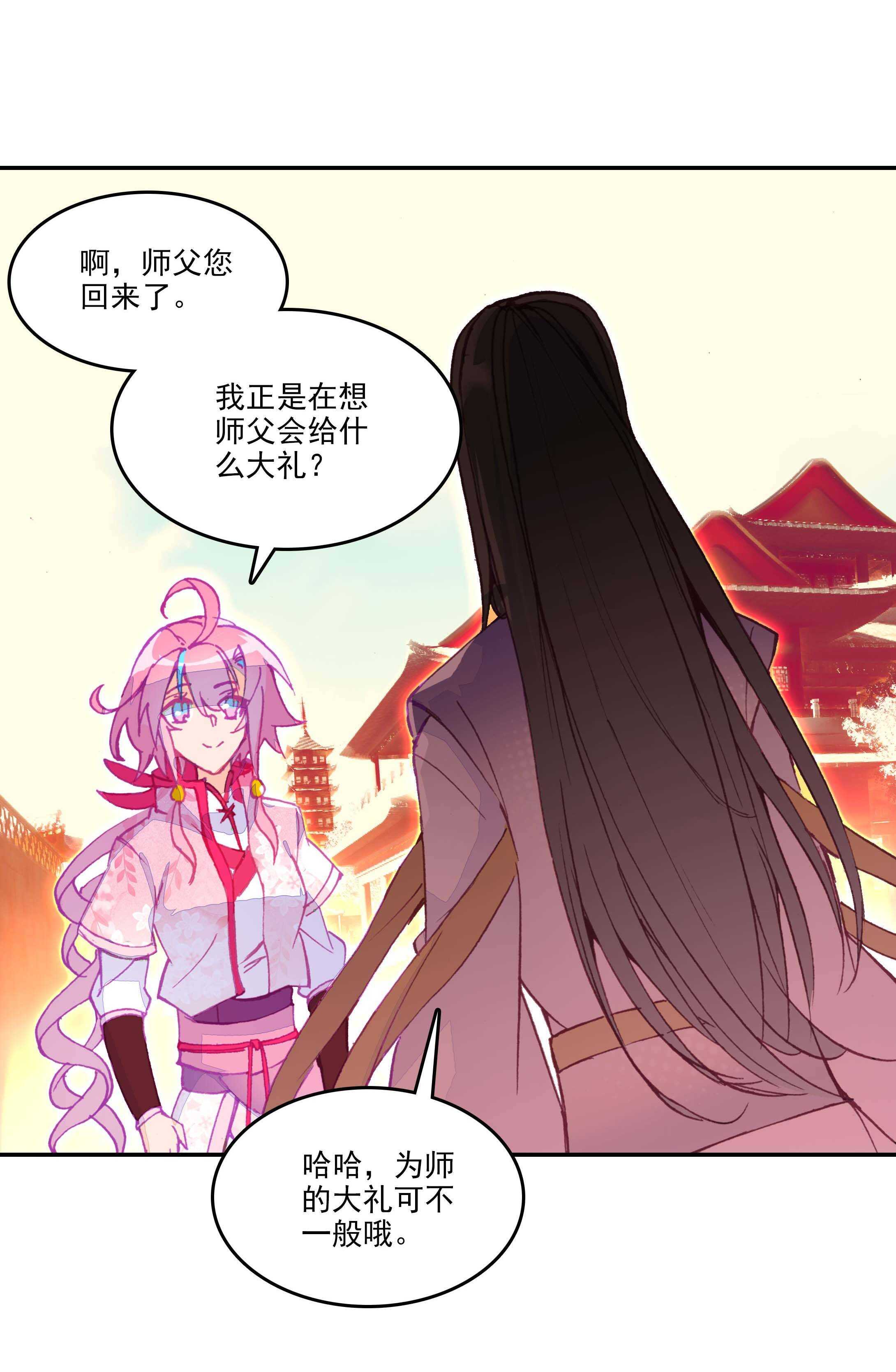 第29话30