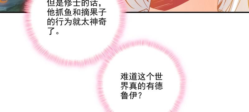 第144话16