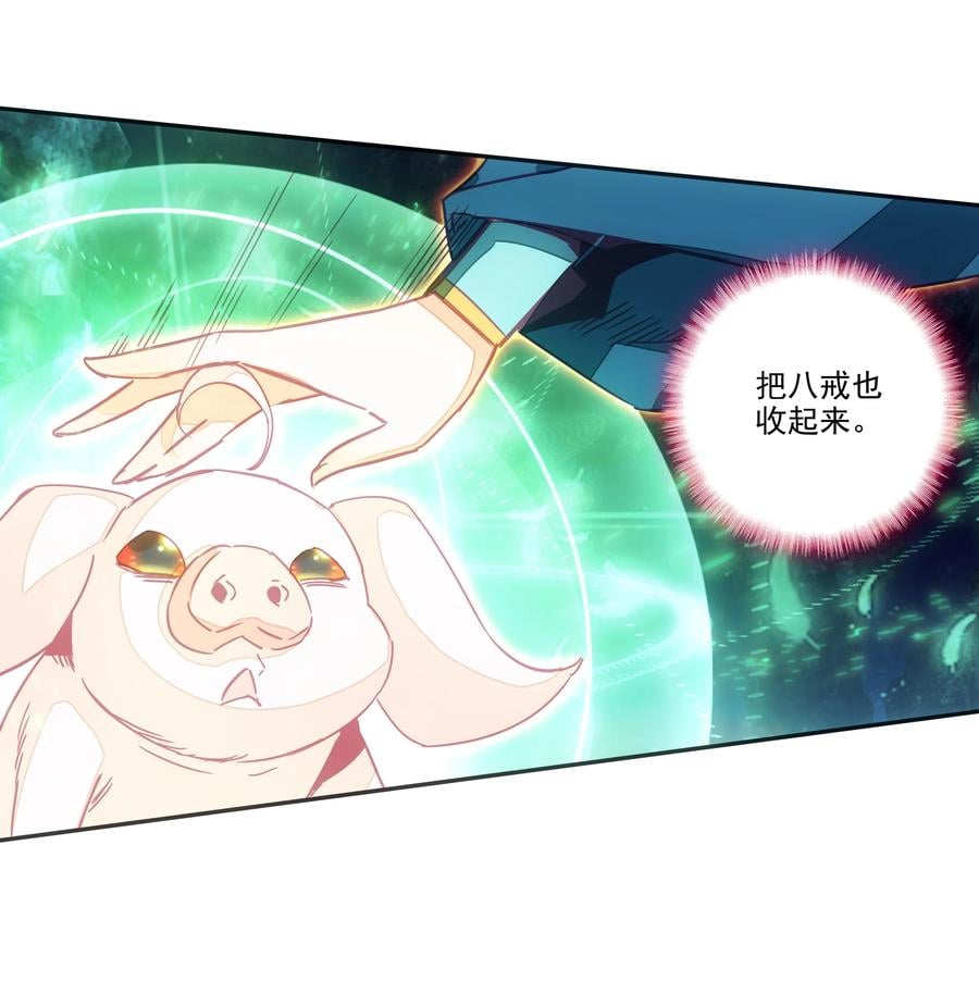 158 第155话 偶遇流云宗5