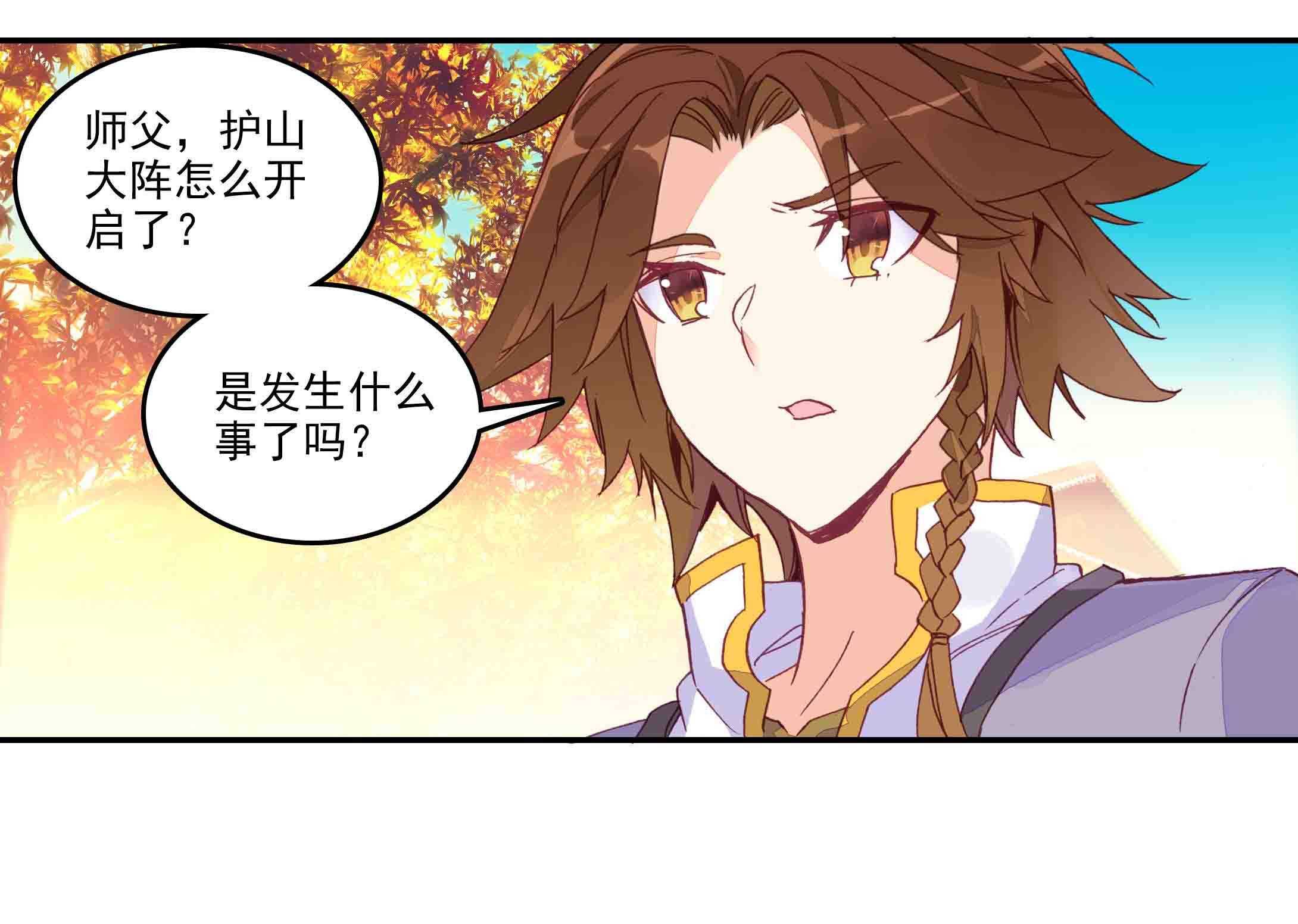 第45话15