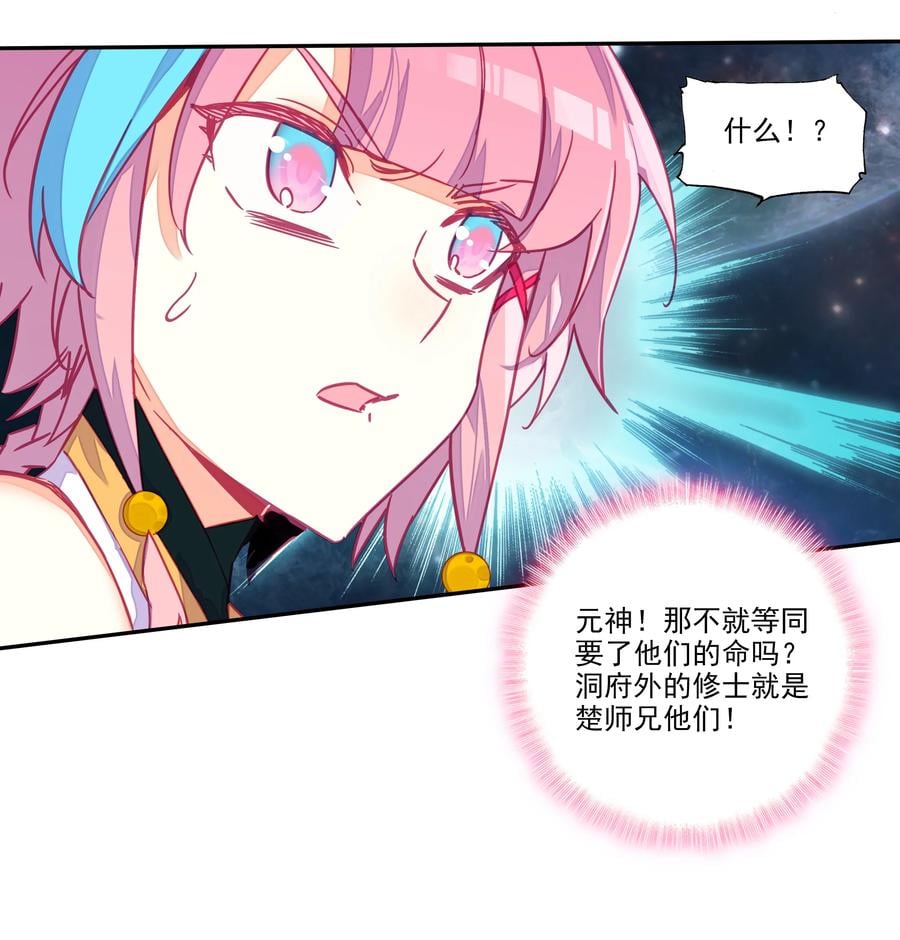 157 第154话 传道授业3