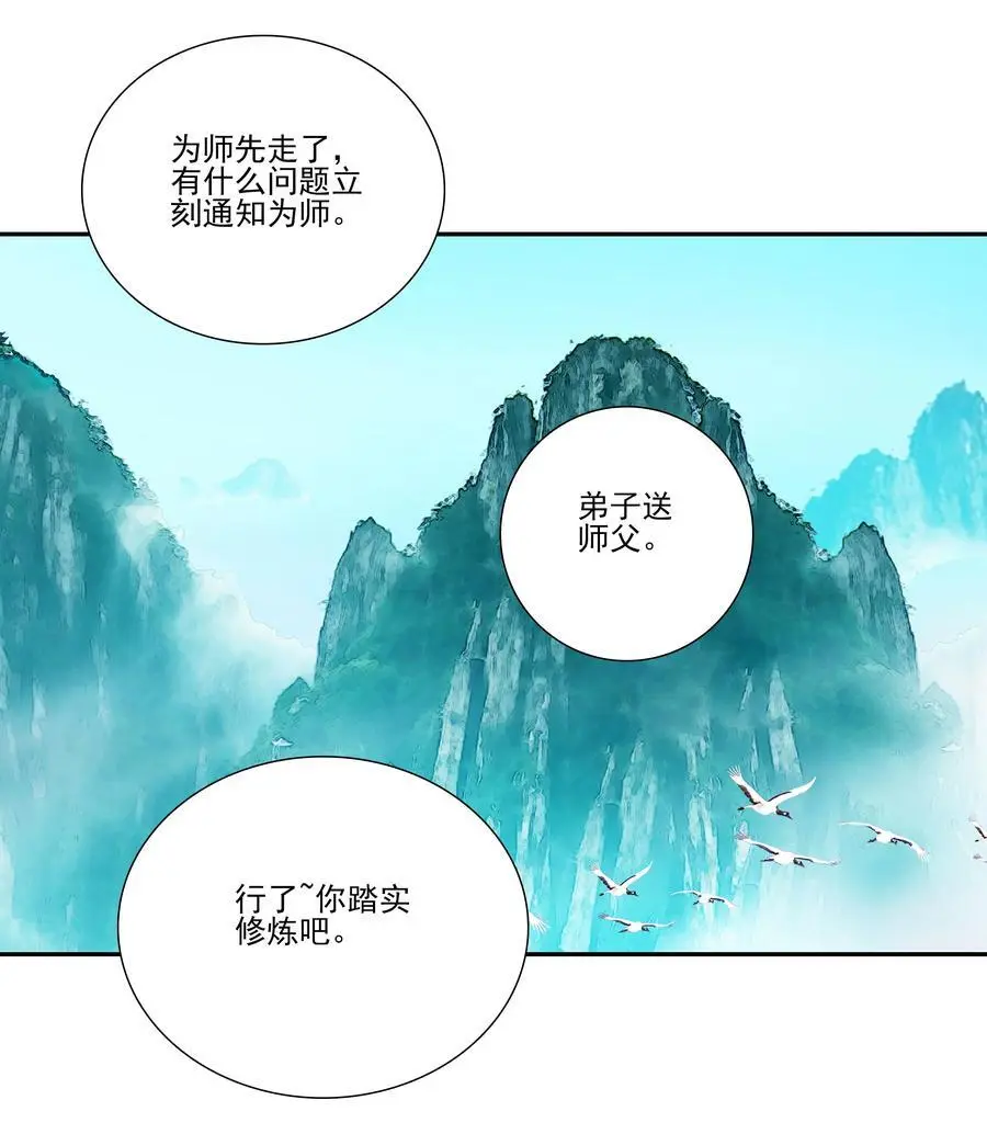 262 第257话 要生啦~23