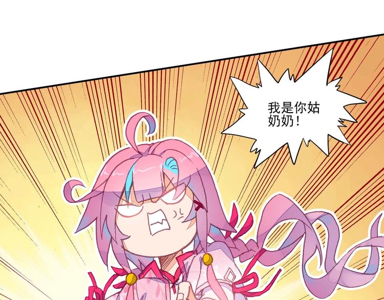 第17话69