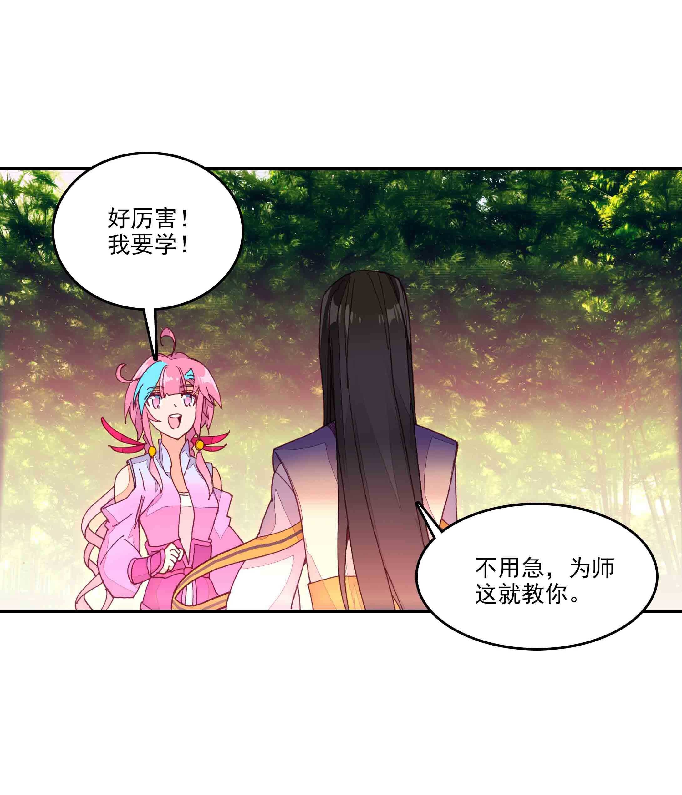 第43话16
