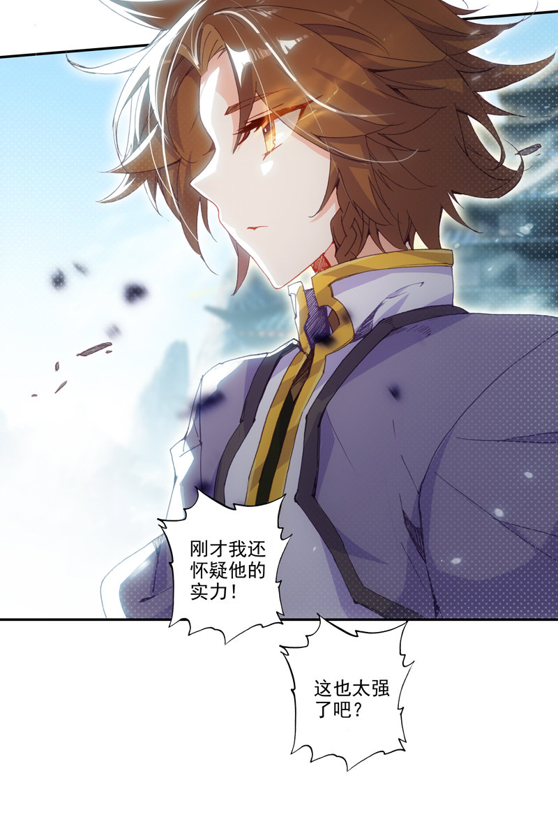 第113话2