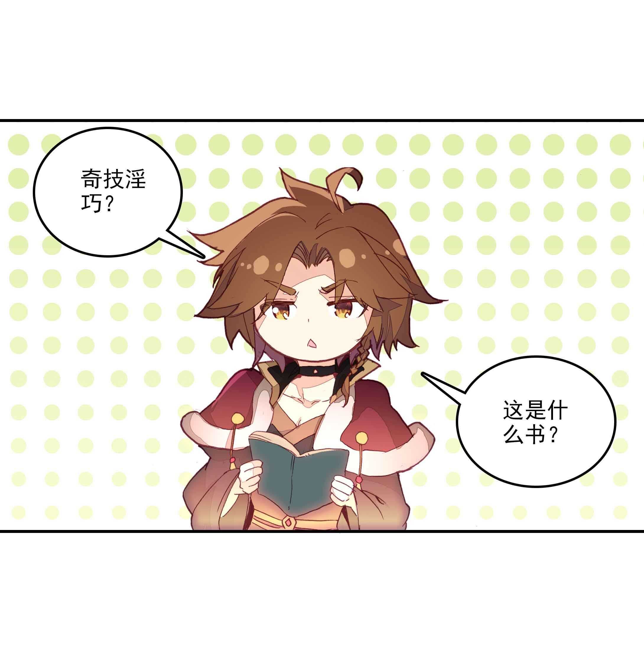 第62话15