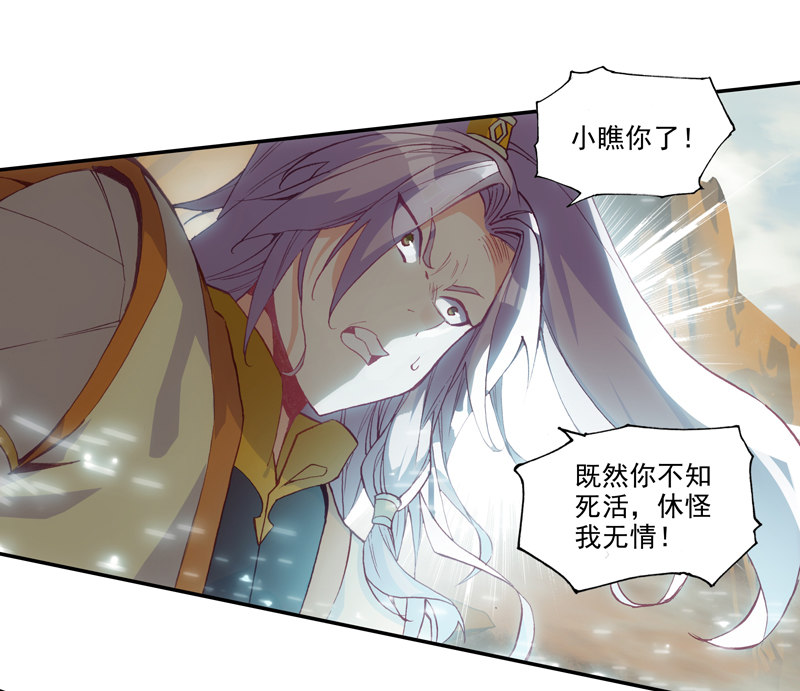第128话15