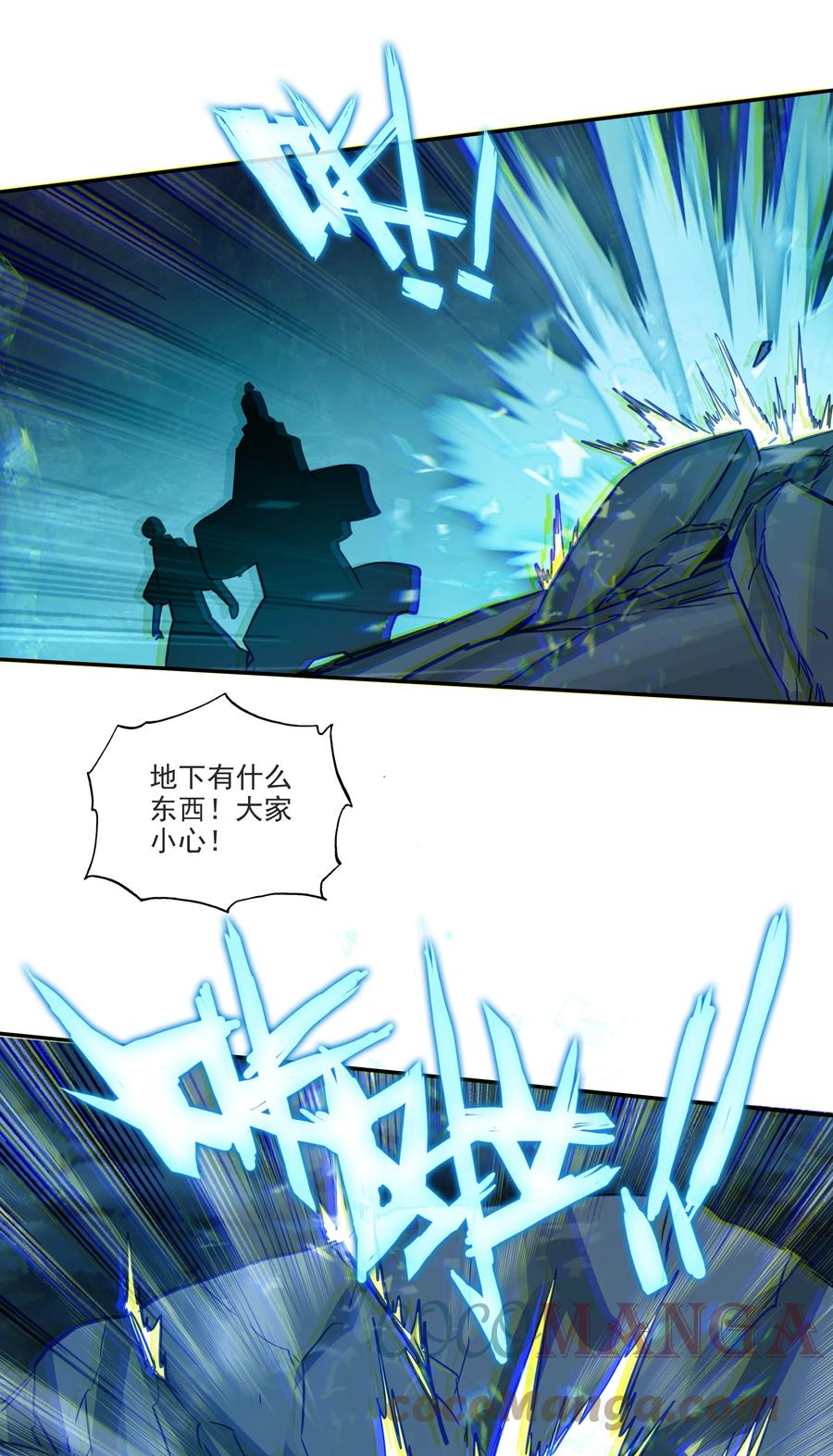 166 第163话 放着我来14