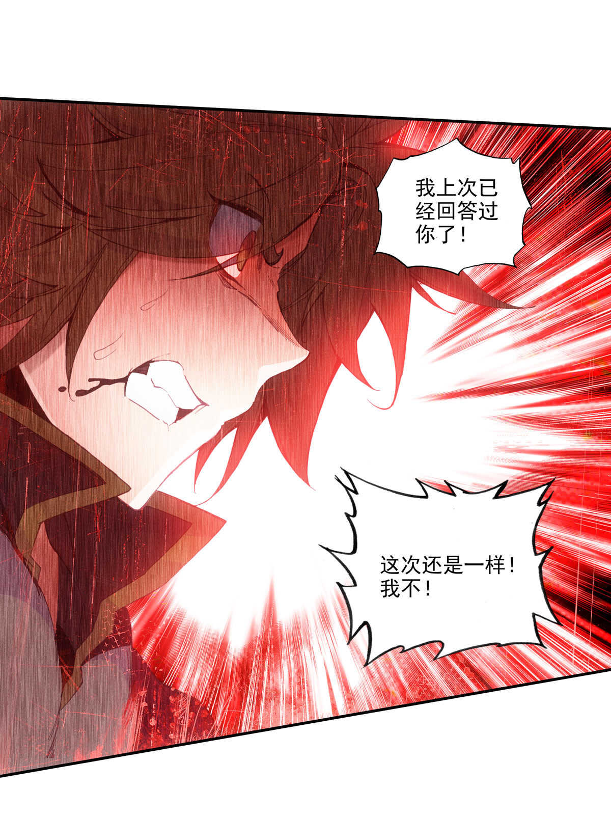 第92话24