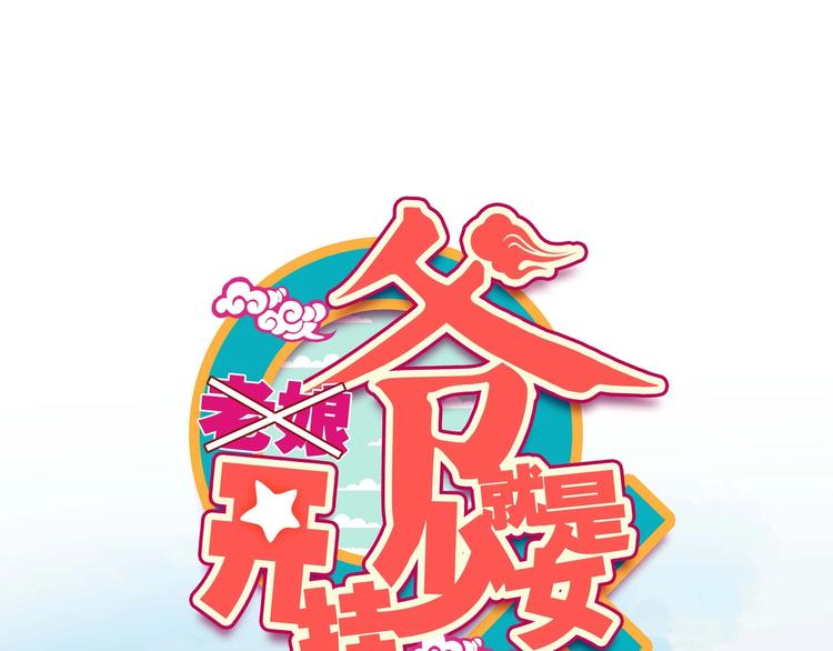 第26话0