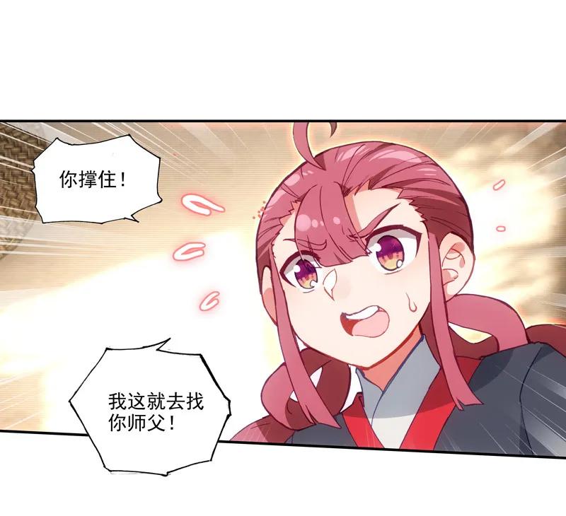 第104话21