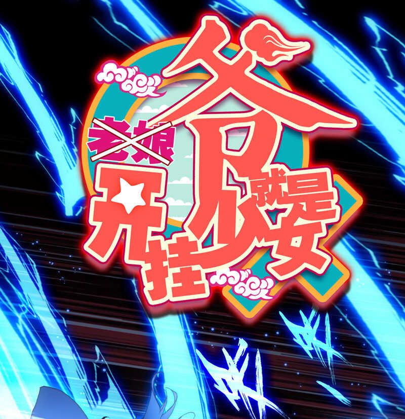第107话0