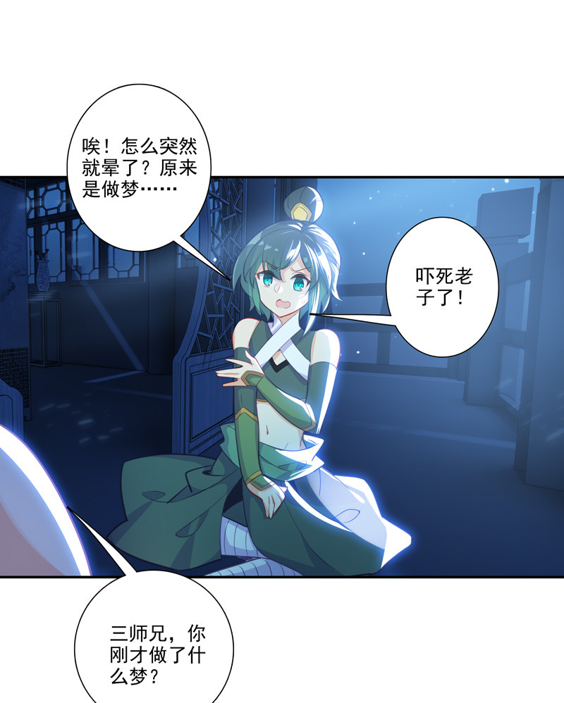 第115话28