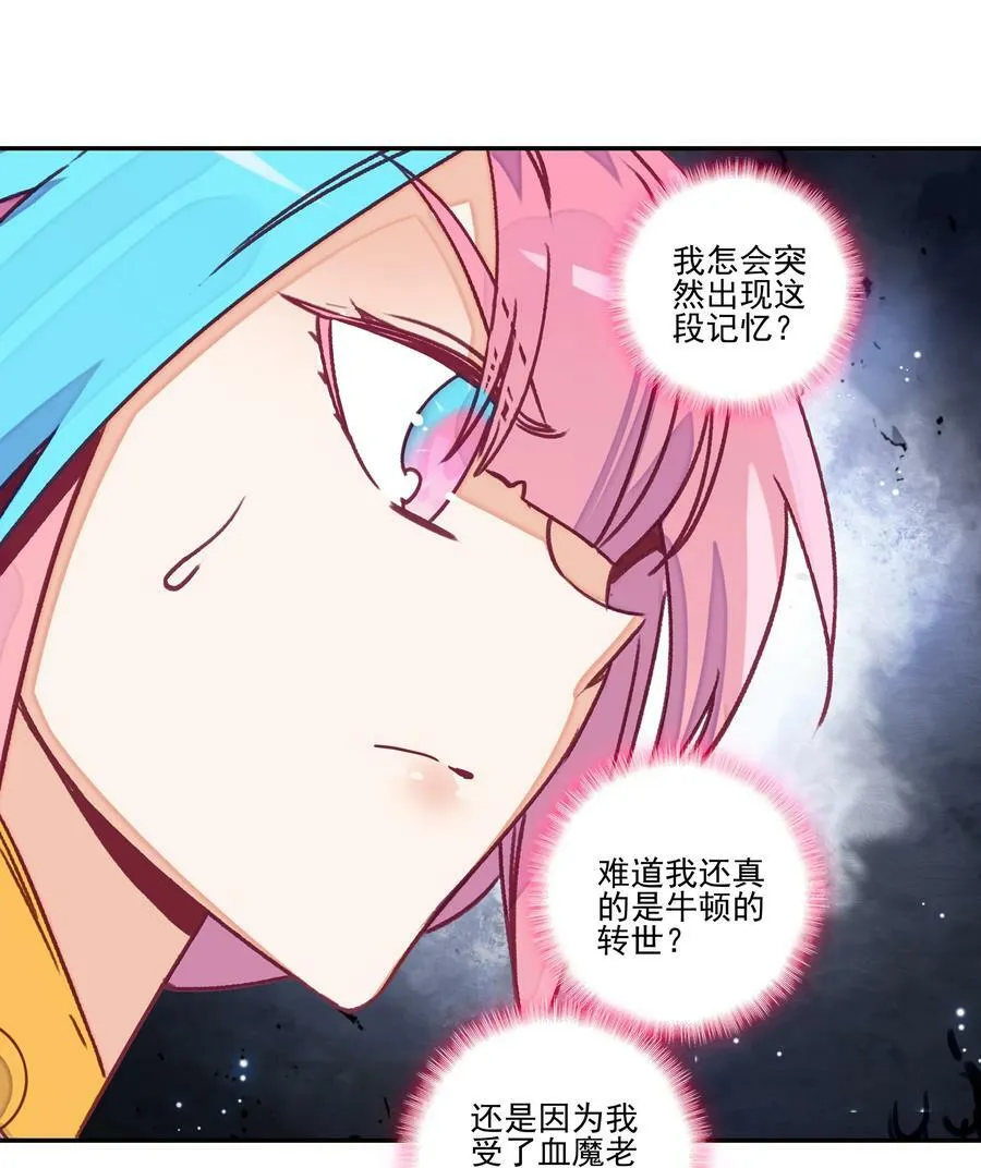 239 第234话逝者之怨5