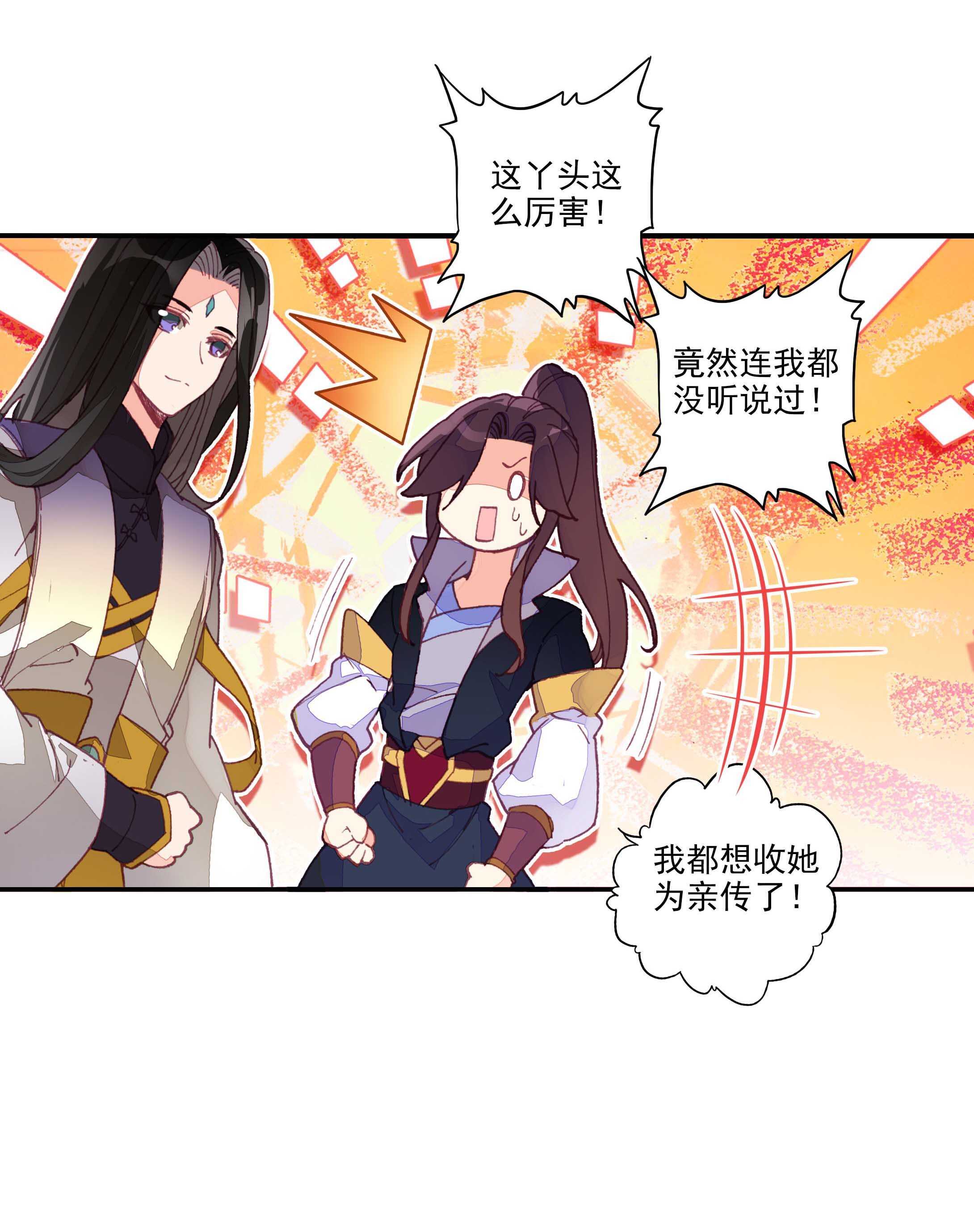第27话13