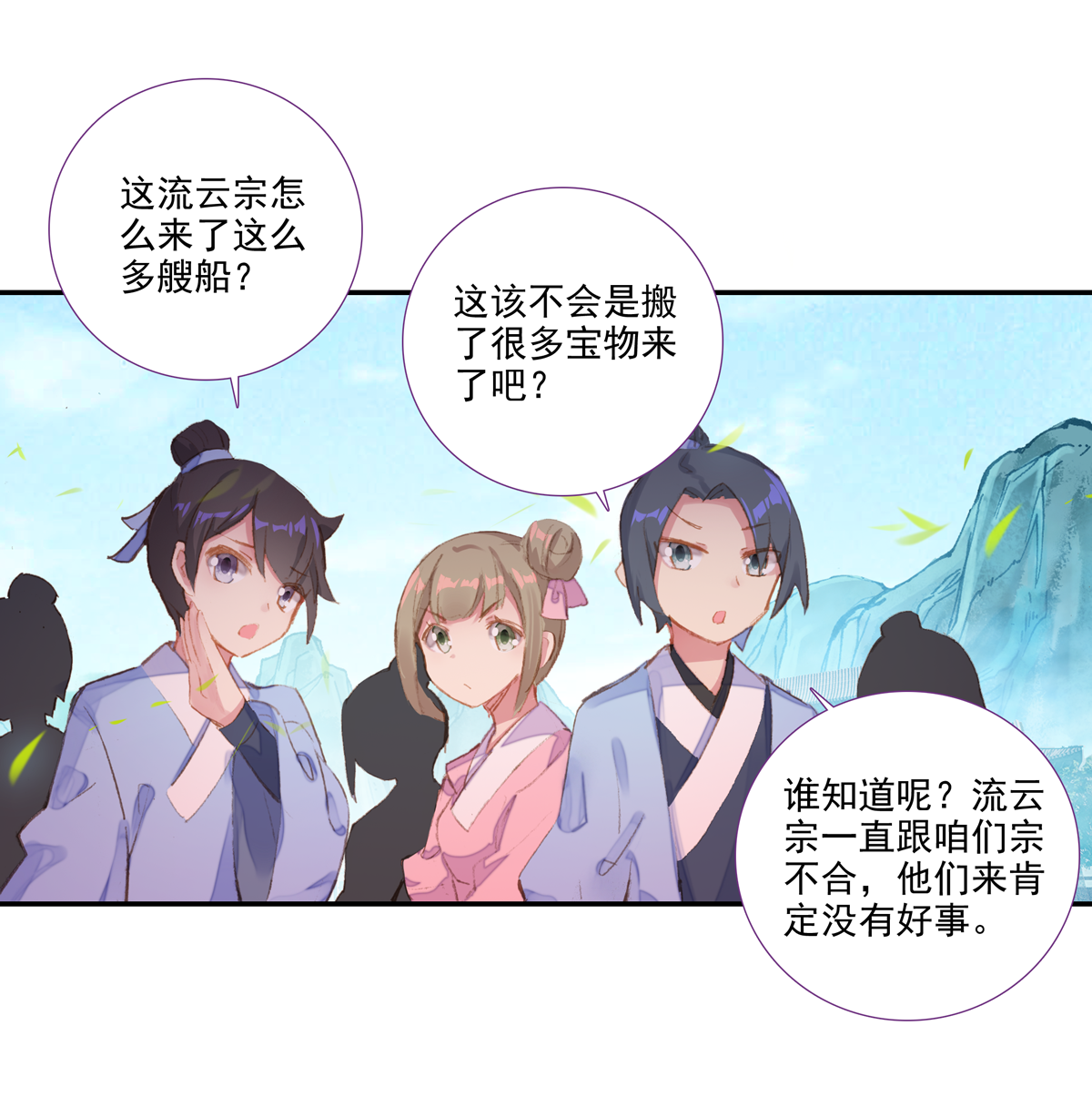 第97话2