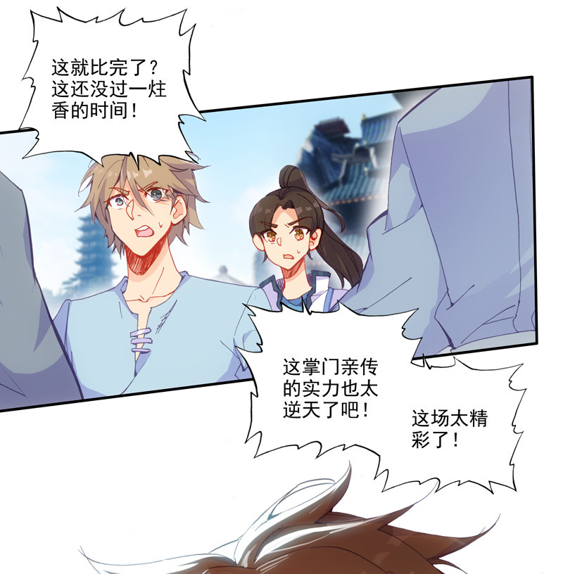 第113话1