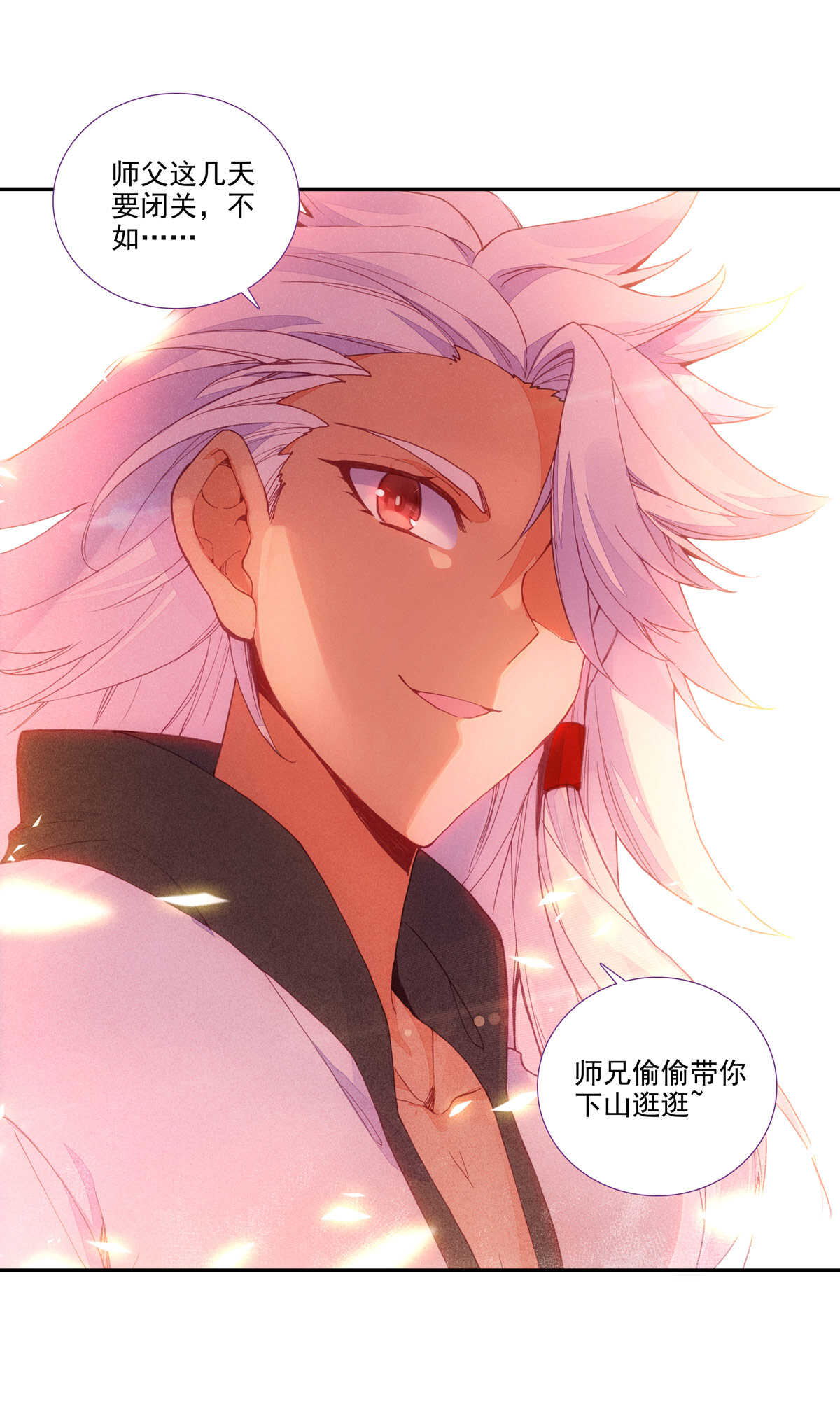 第91话43