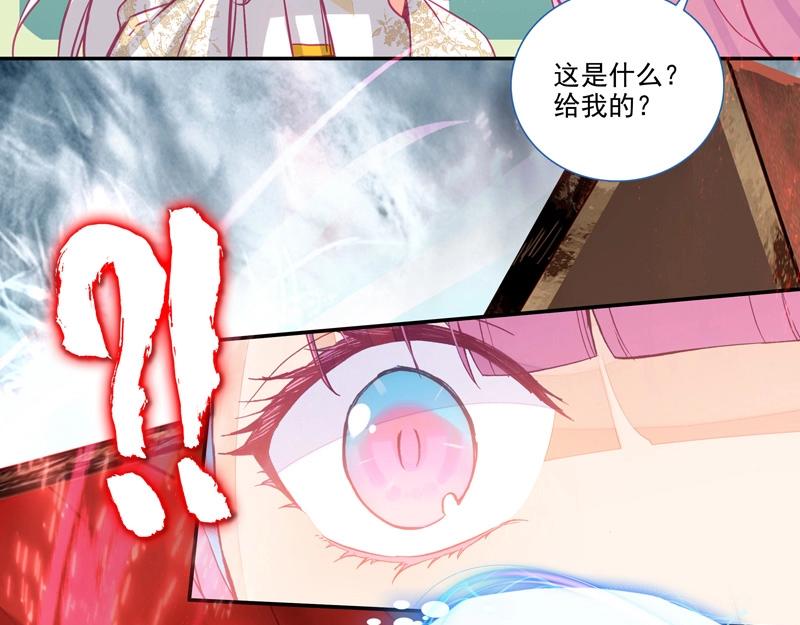第144话86