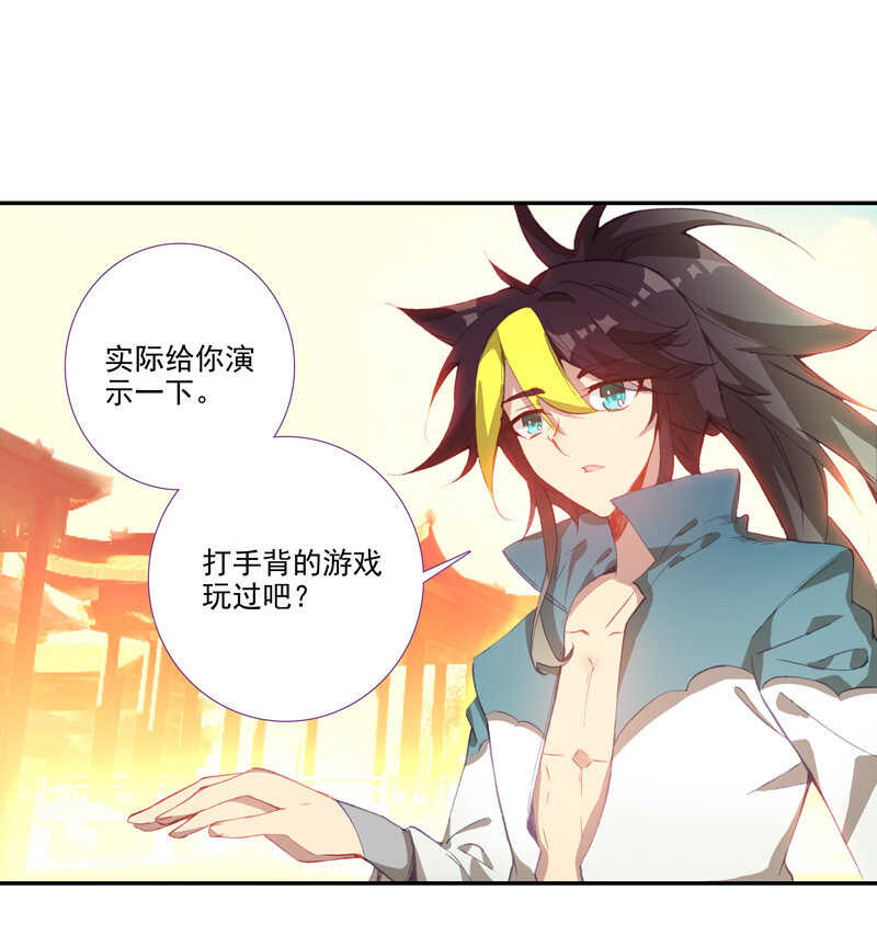 第107话25
