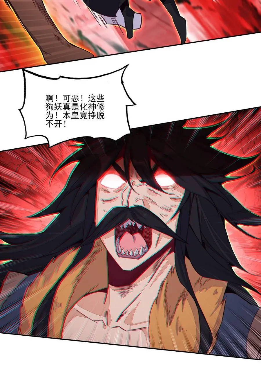 257 第252话7