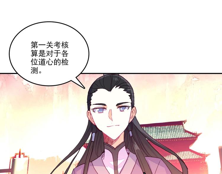 第25话41