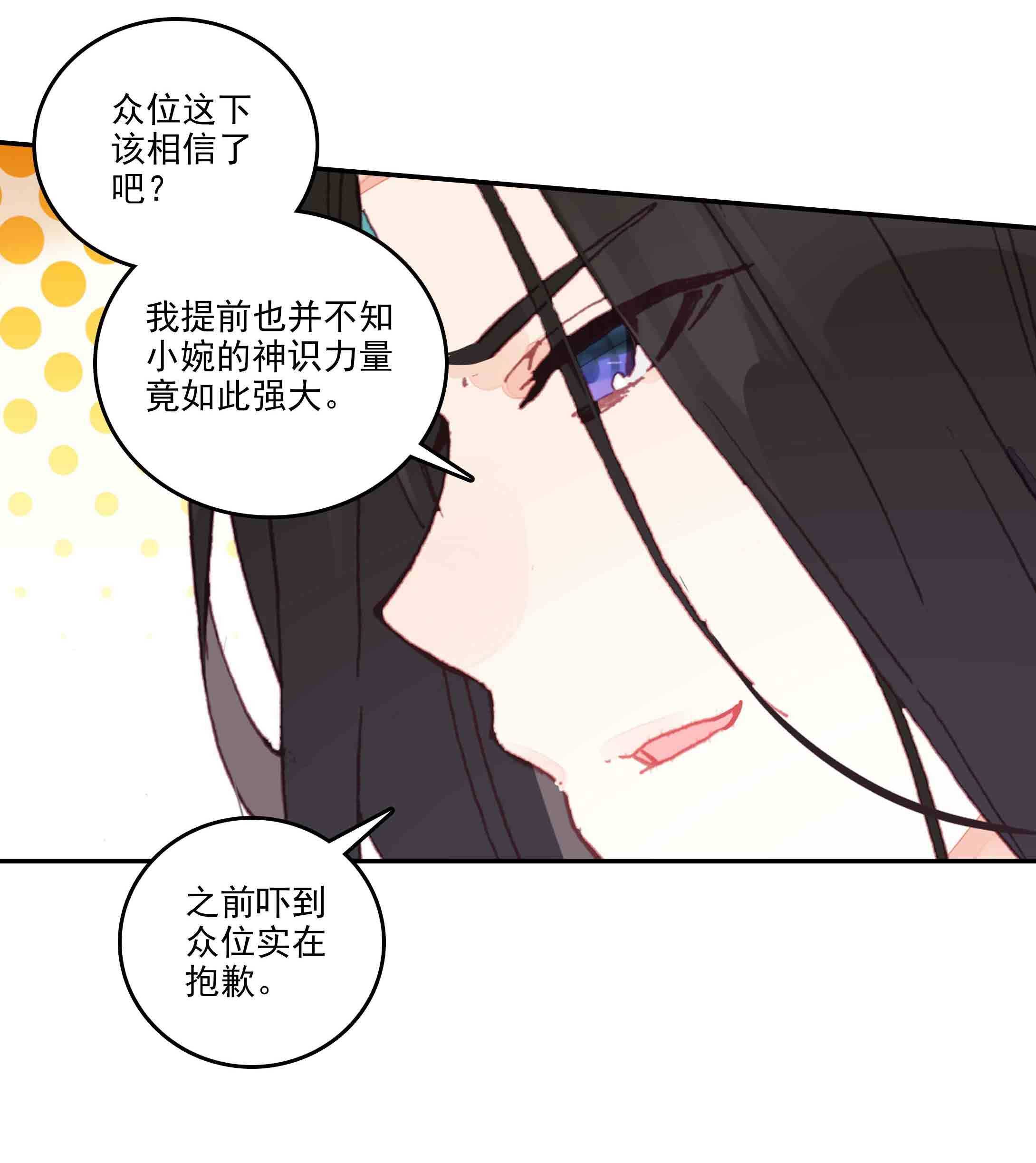 第44话30