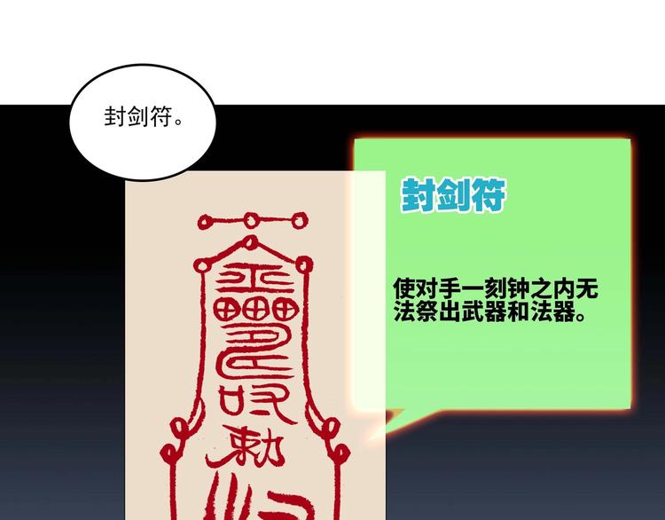 第16话66