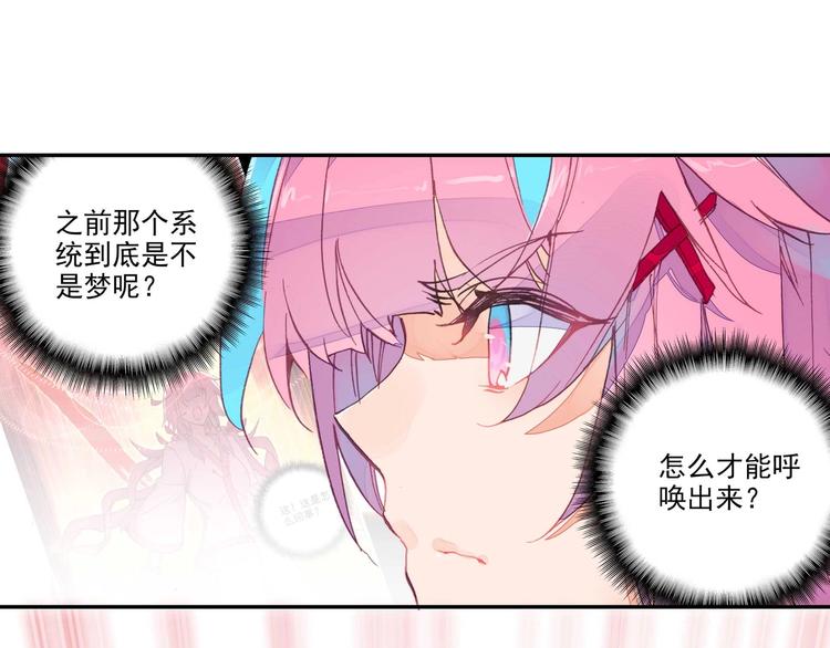 第6话50