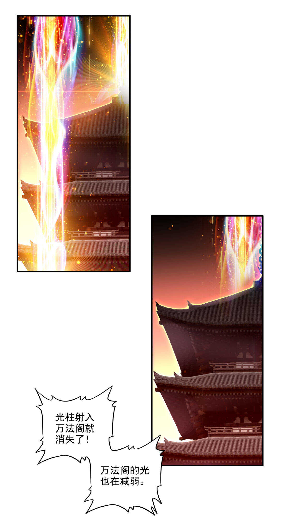 第35话19