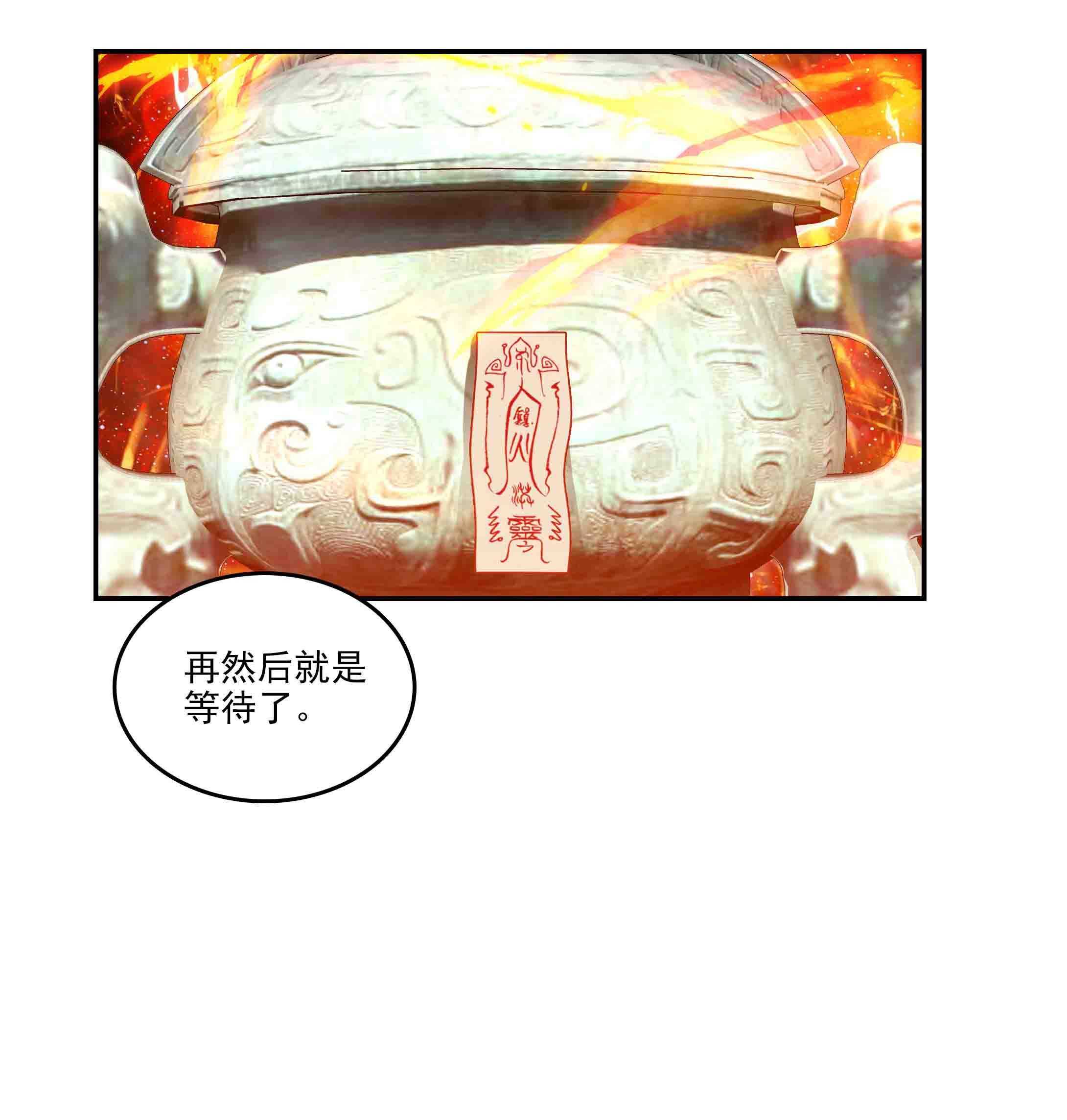 第46话18