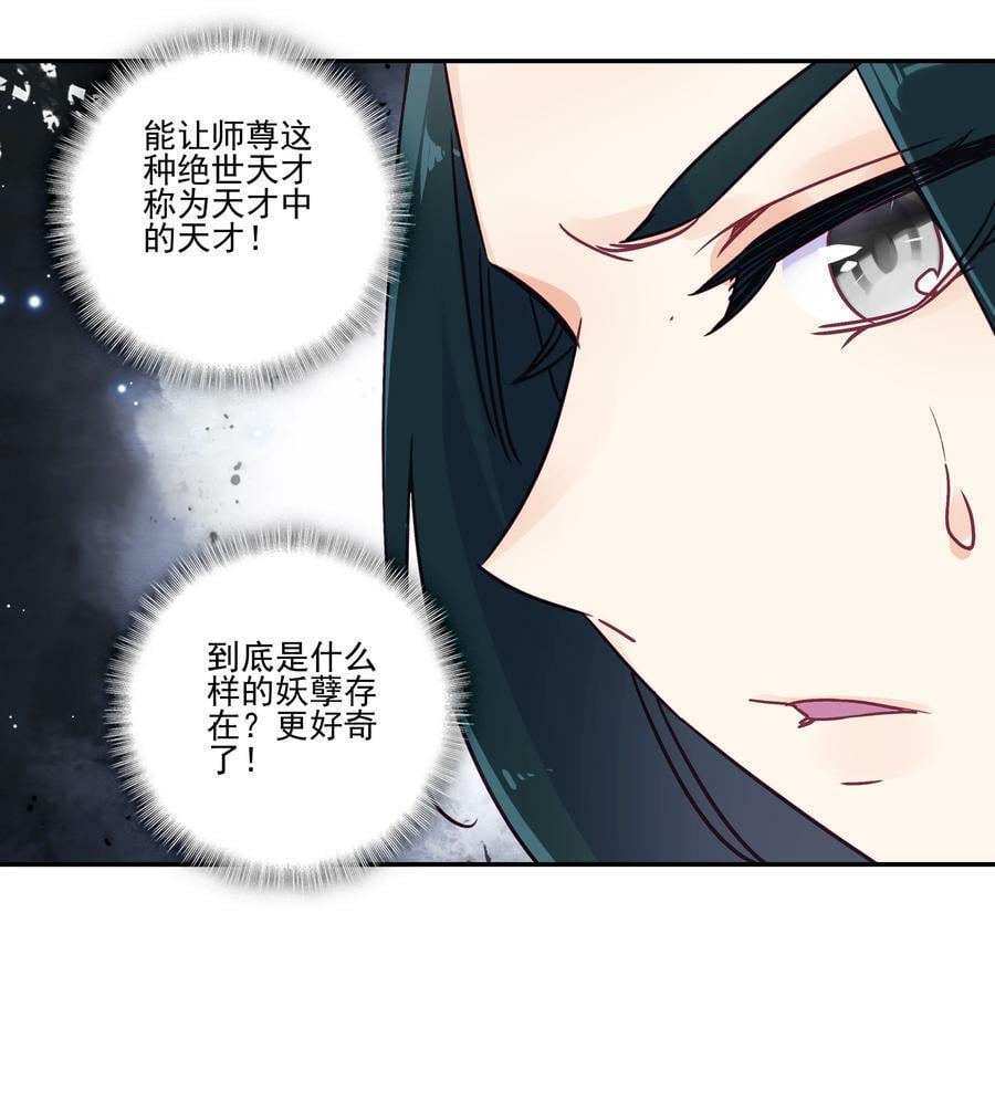 188 第185话 腹有诗书气自华19