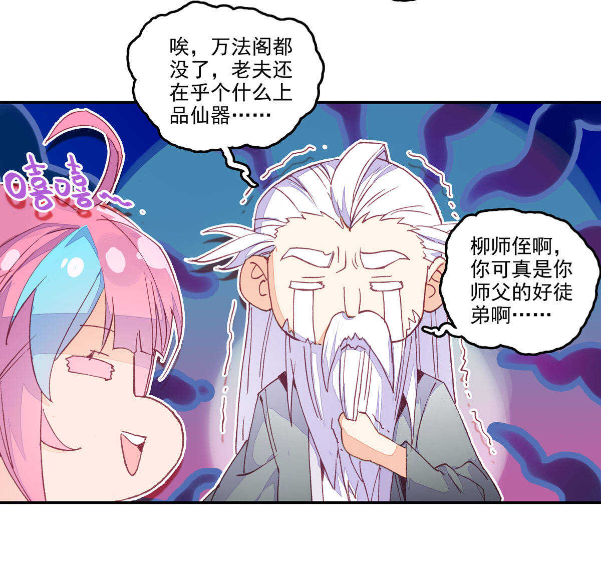 第35话36