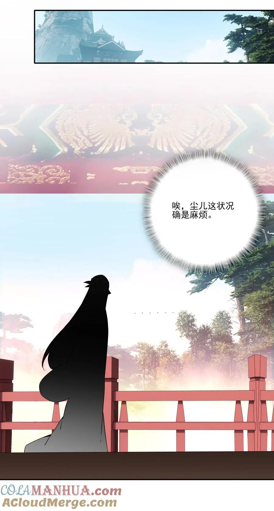 262 第257话 要生啦~24