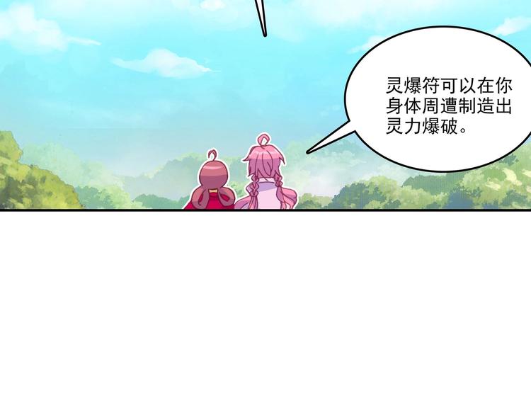 第13话51