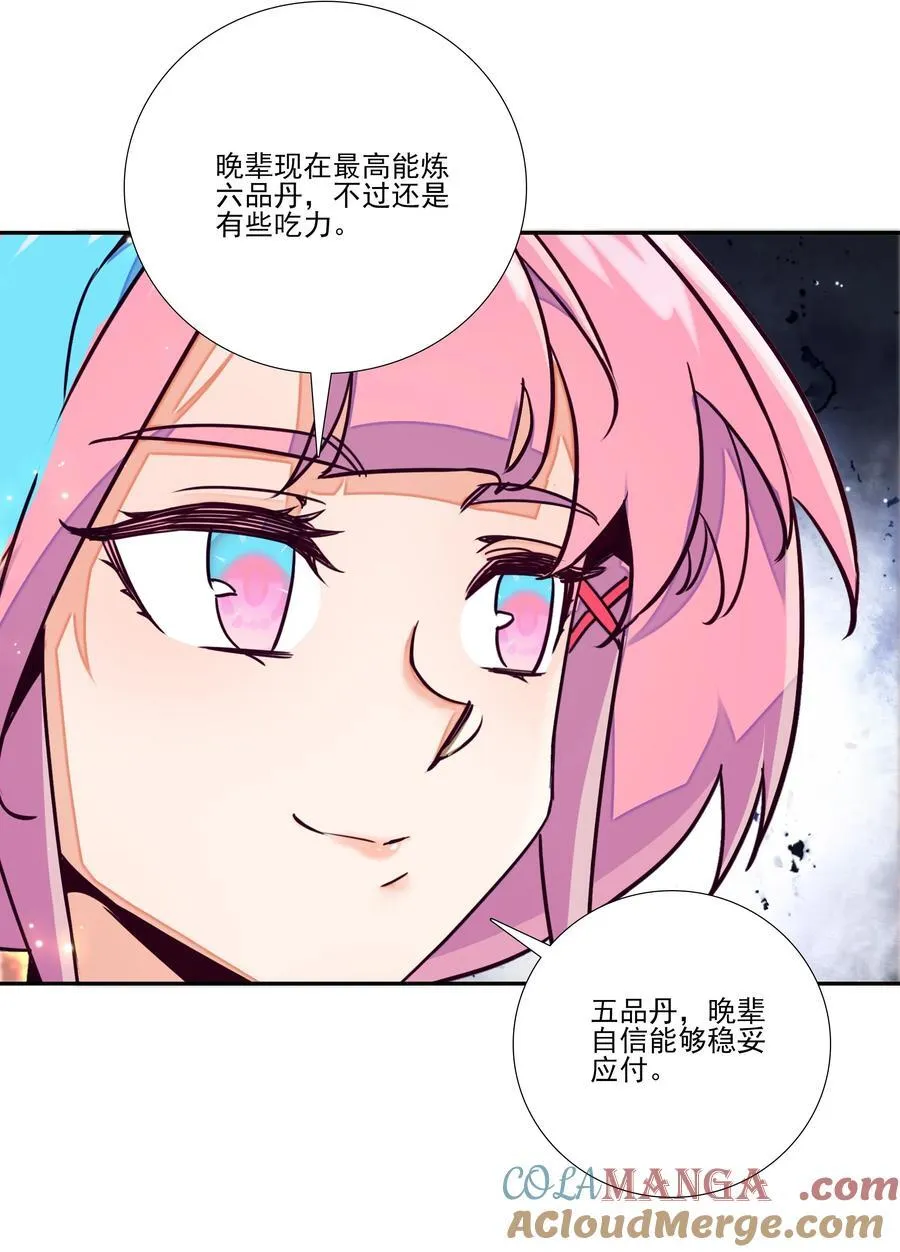 同时开三炉 同时开三炉6