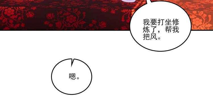 第16话33