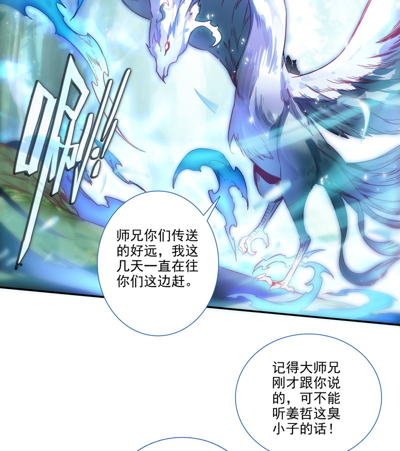 第139话15