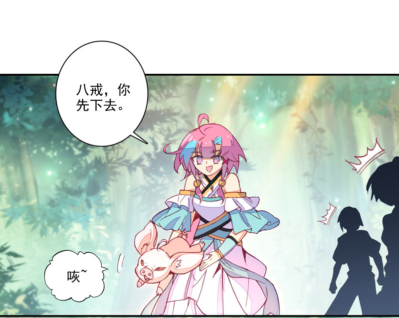 第118话4