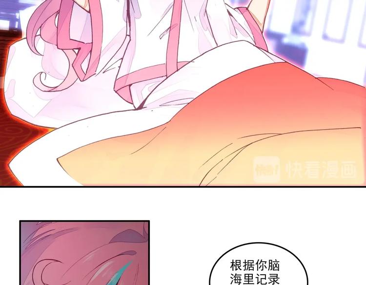 第7话52