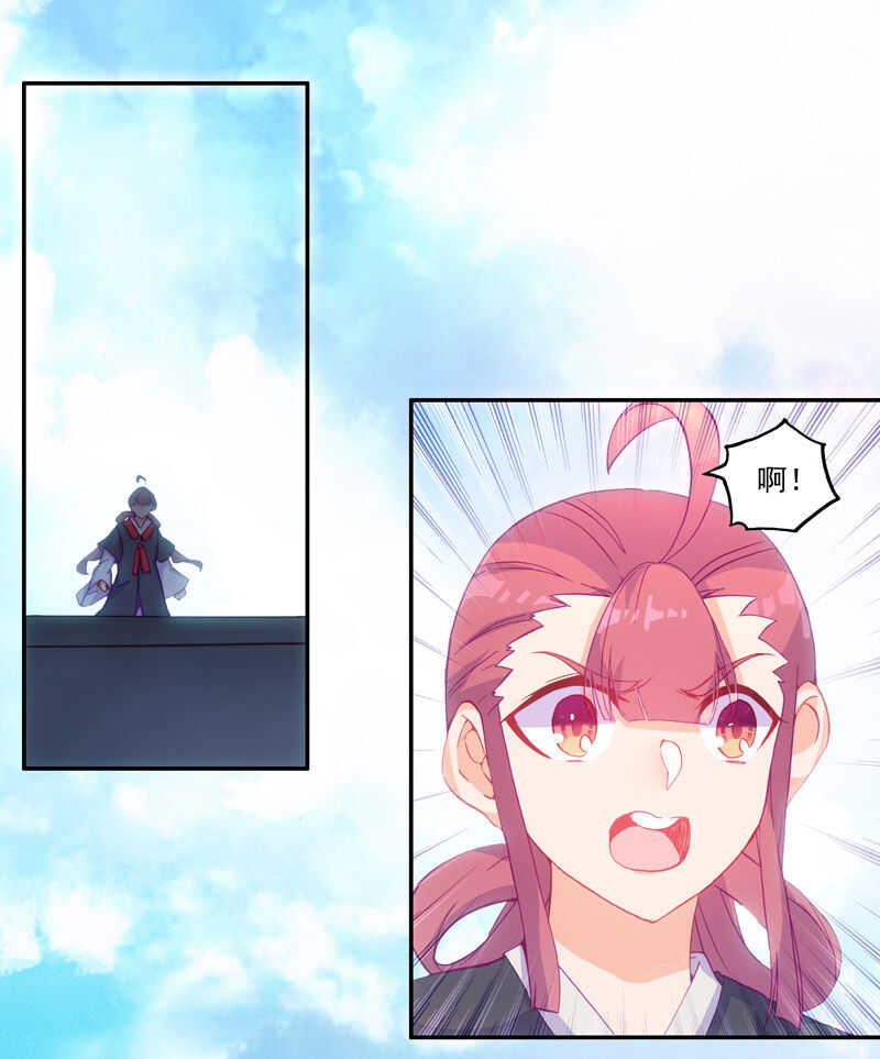 第103话7