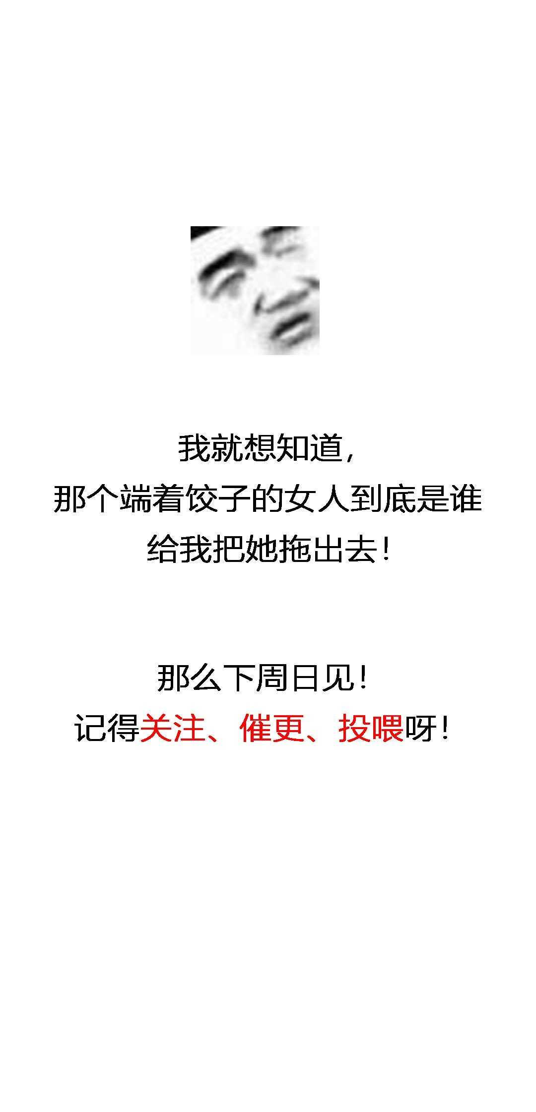第41话45