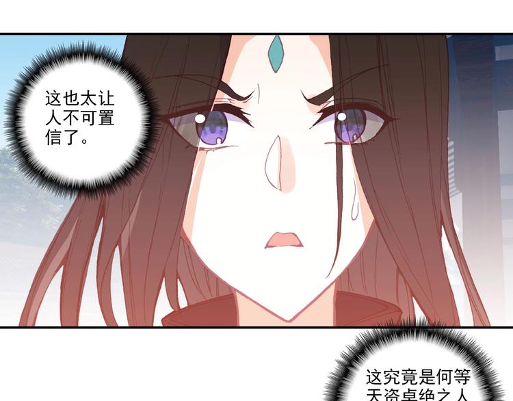 第10话39