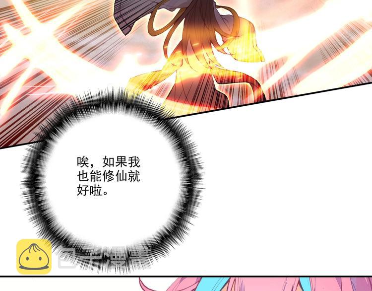 第4话27
