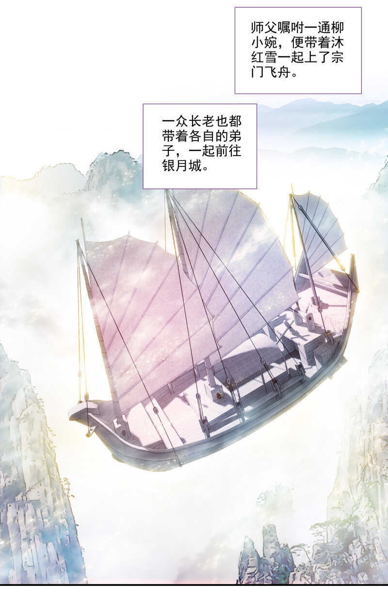 第105话16