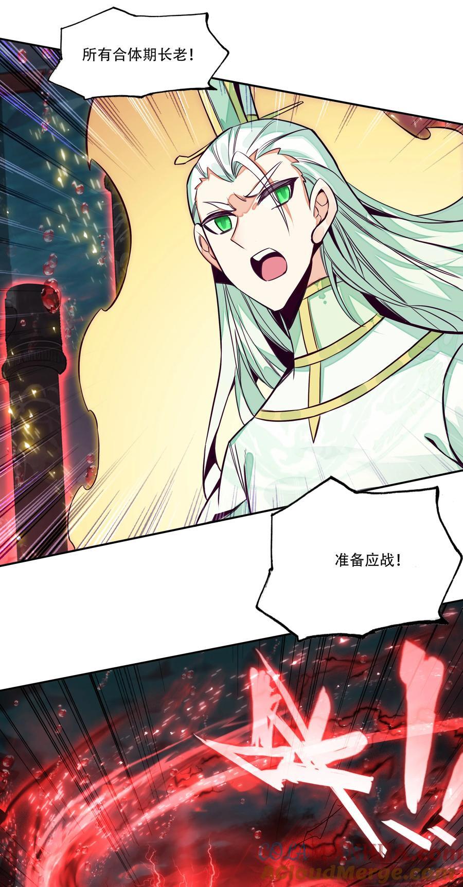 253 第248话大战爆发45