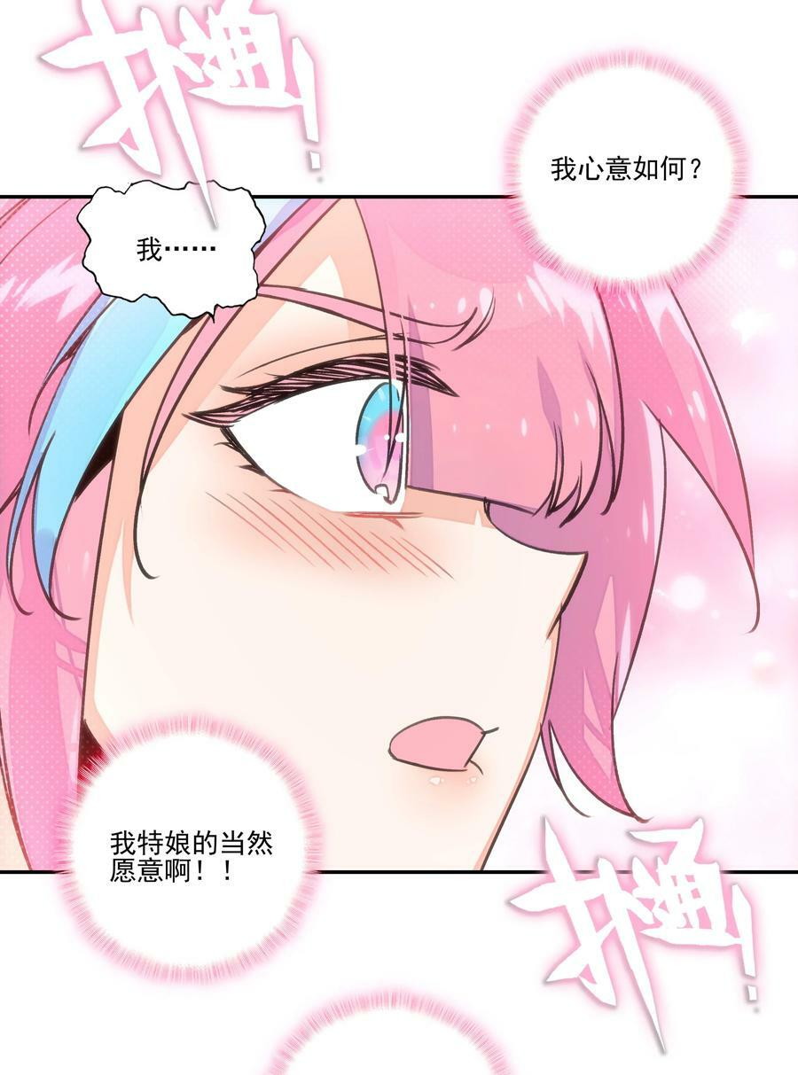 223 第218话 忽悠，接着忽悠35