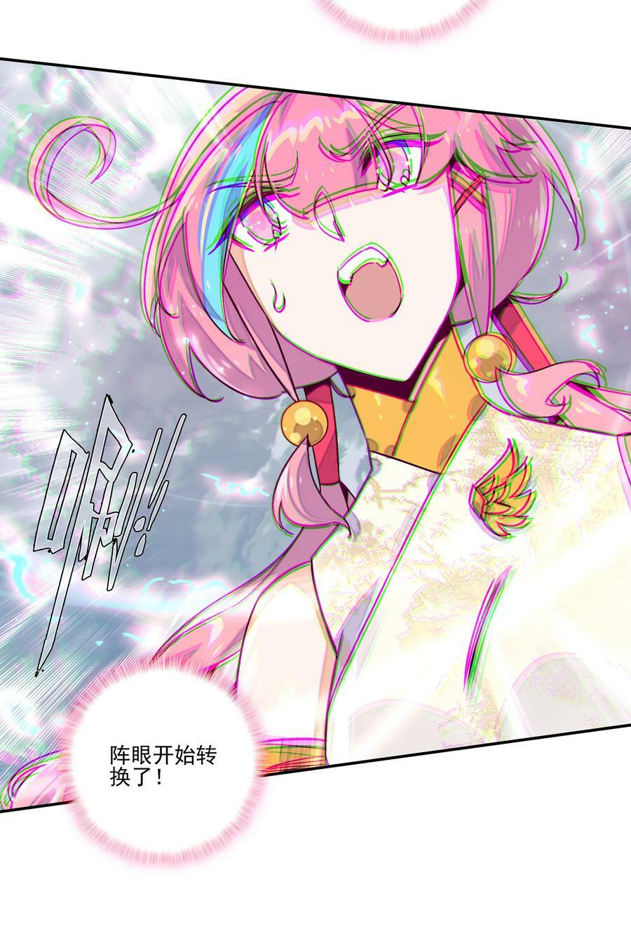 231 第226话 行尸29