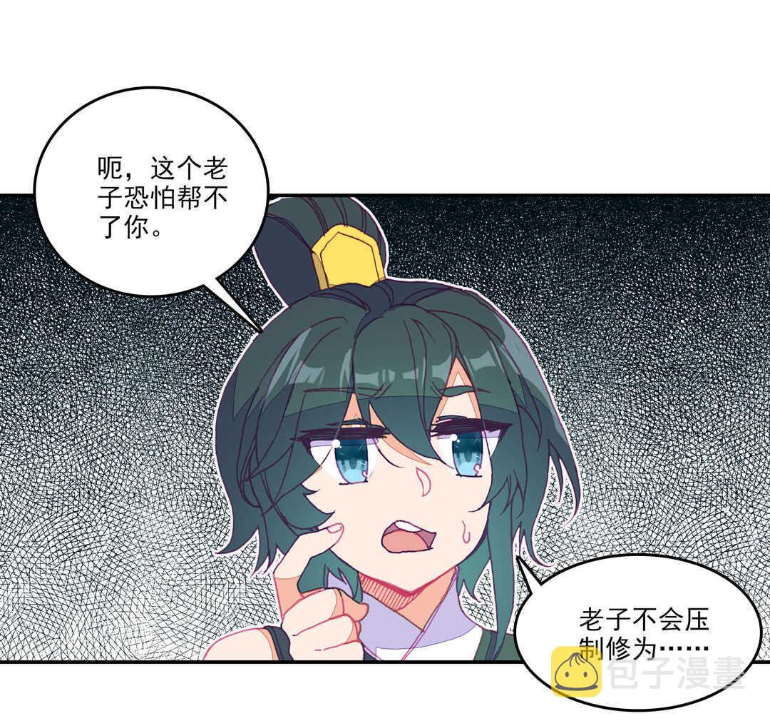 第56话6